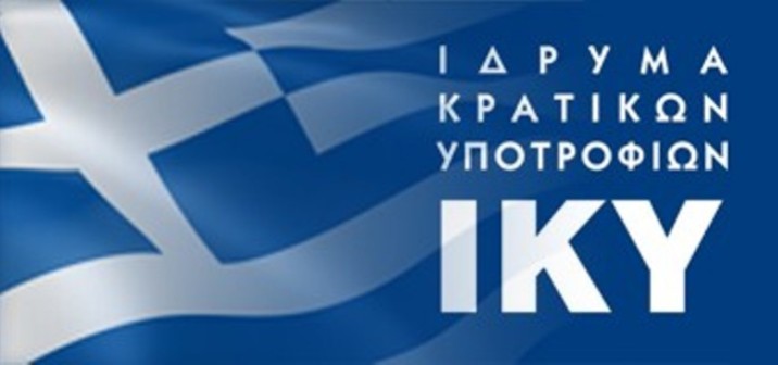 iky-logo-web-2014x400x550